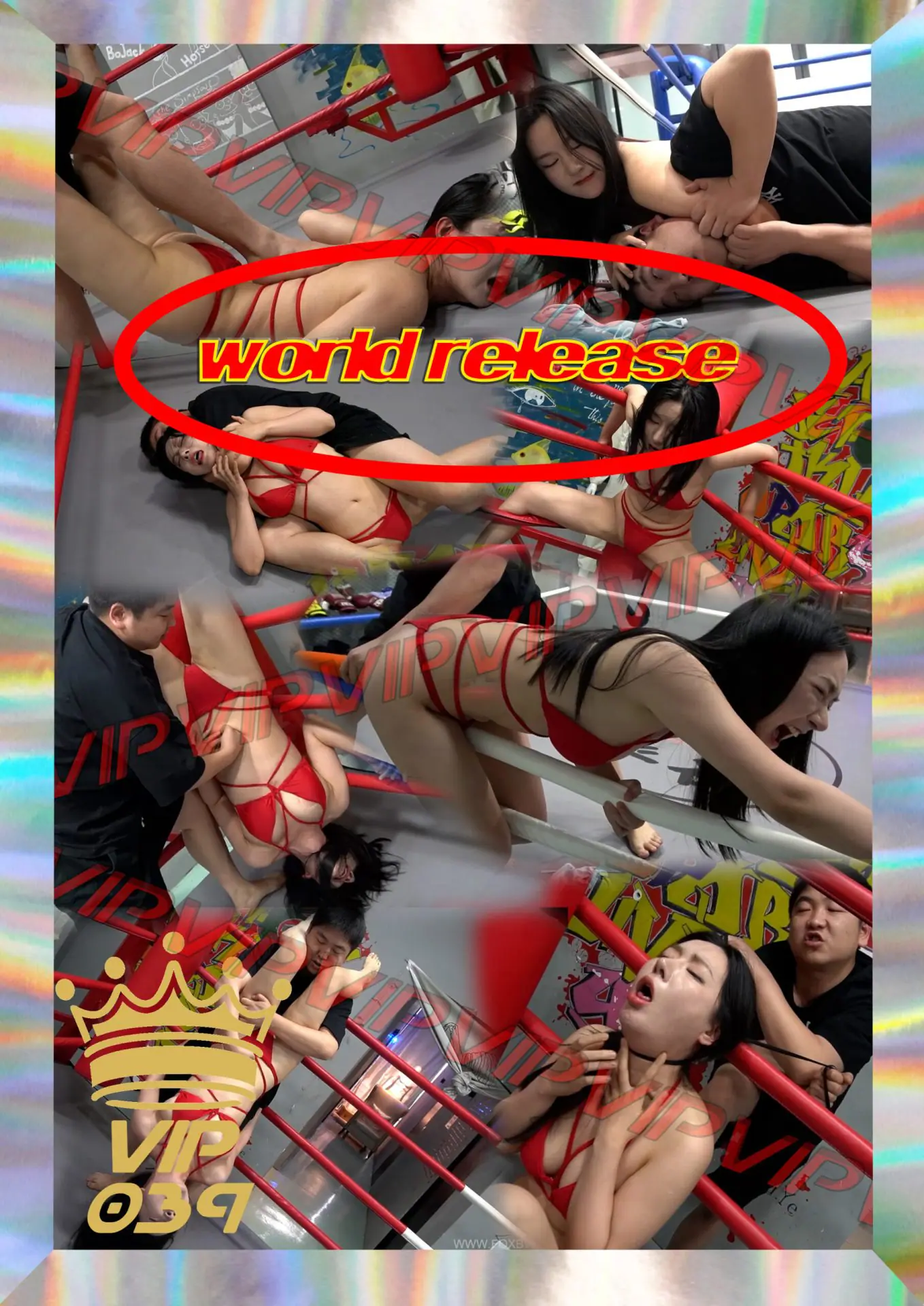 格斗艺术社