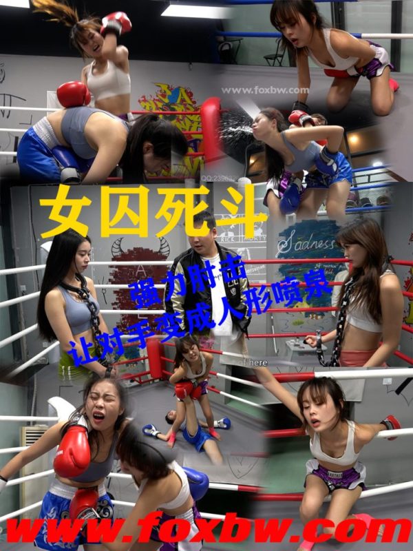 格斗艺术社