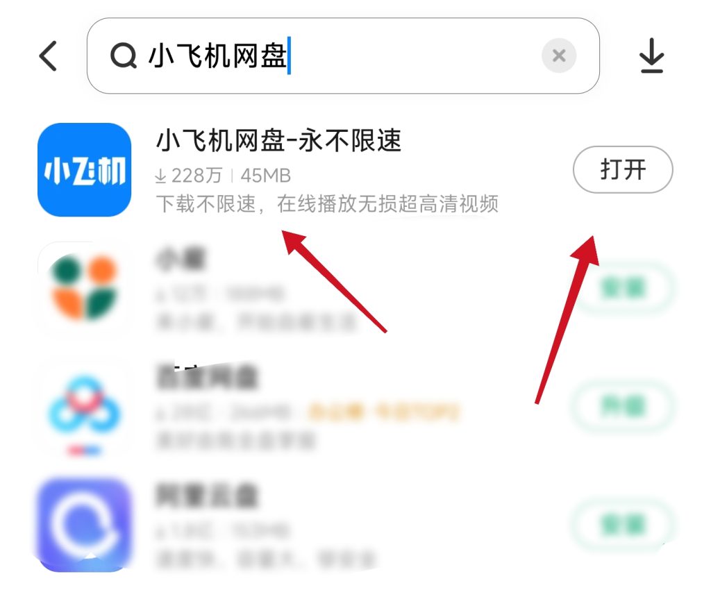 图片[1]-购买影片后，如何获取观看完整版视频？-格斗艺术