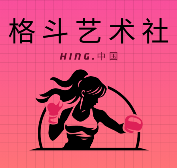【会员福利】会员福利视频赠送 福利力度 加强通知~!!-格斗艺术