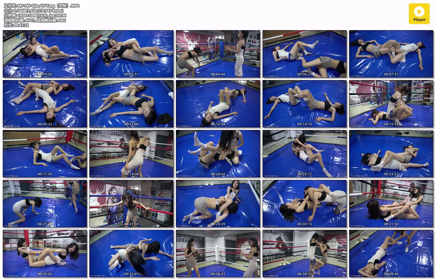 MF定拍 qian vs tang