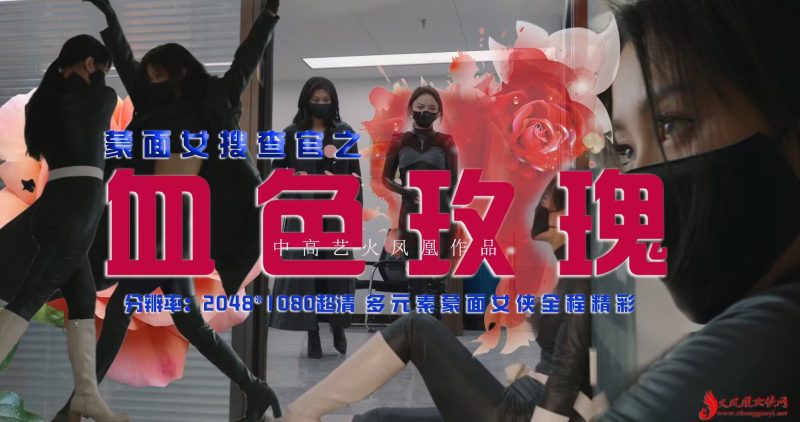 格斗艺术社