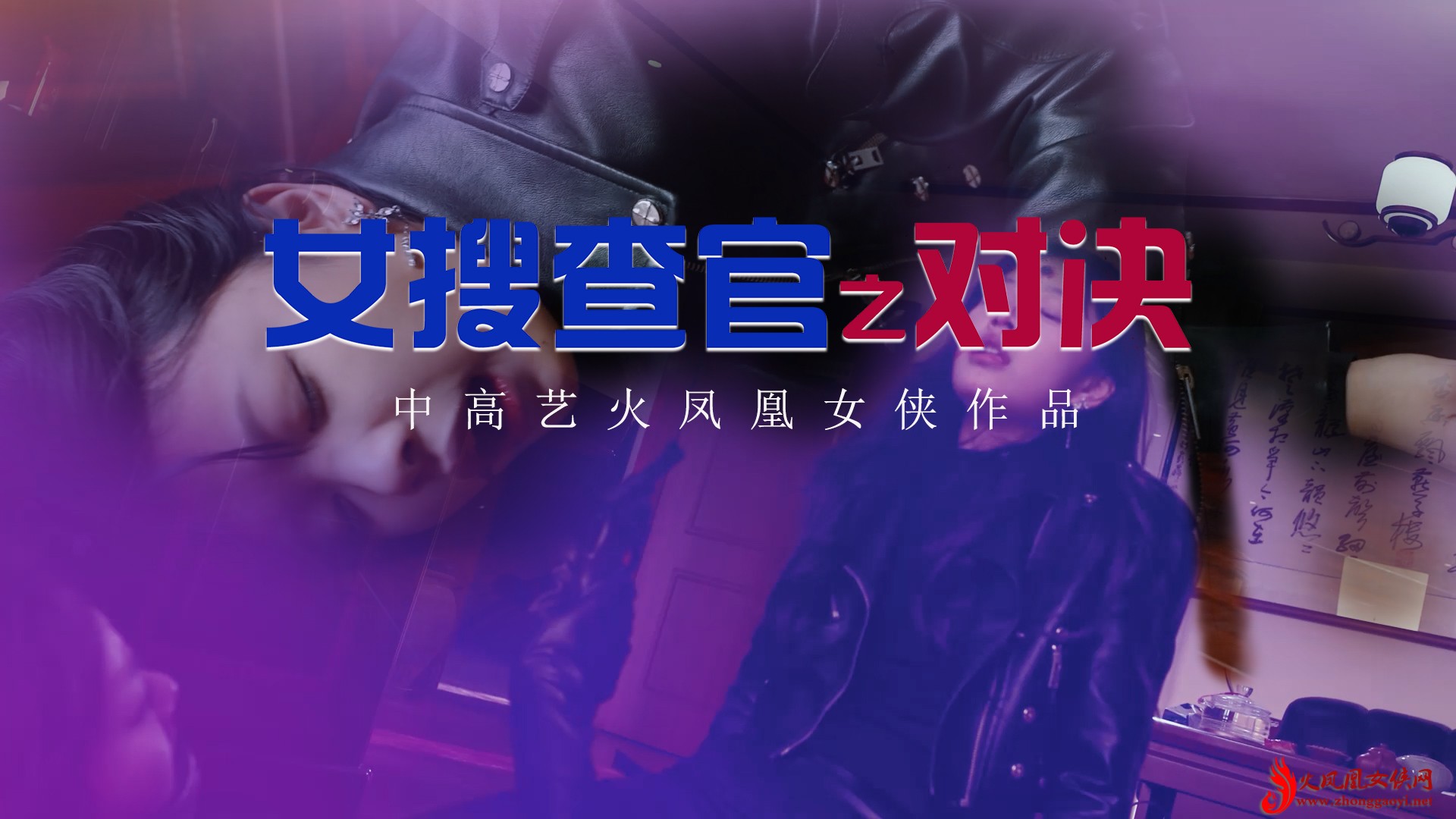 格斗艺术社