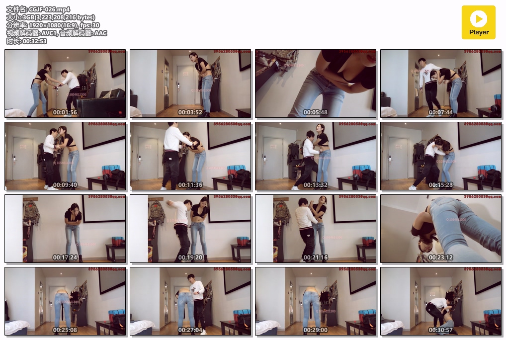 CGJF-026
