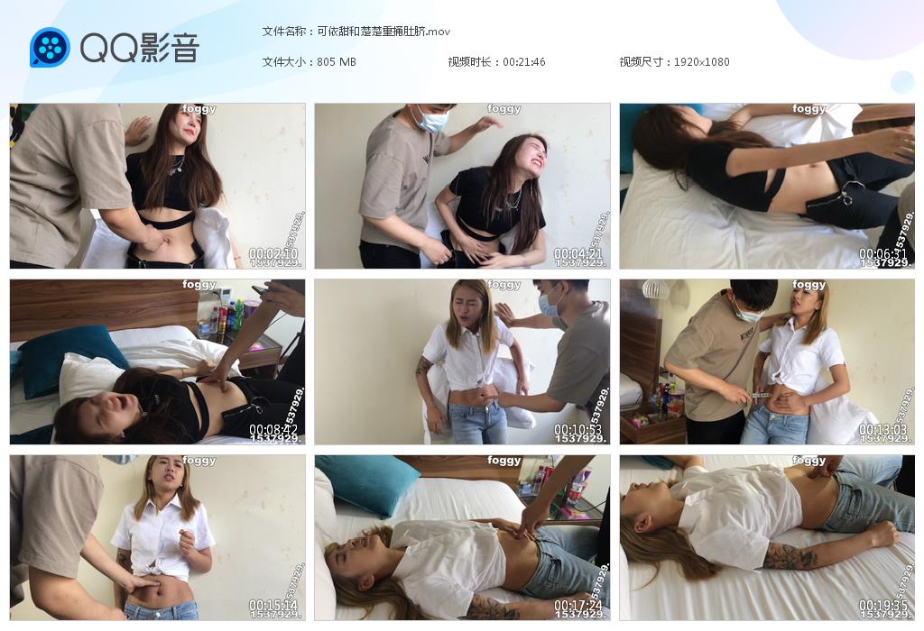 可依甜和楚楚重捅肚脐
