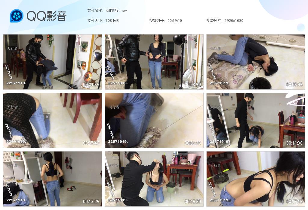 斯丽丽2