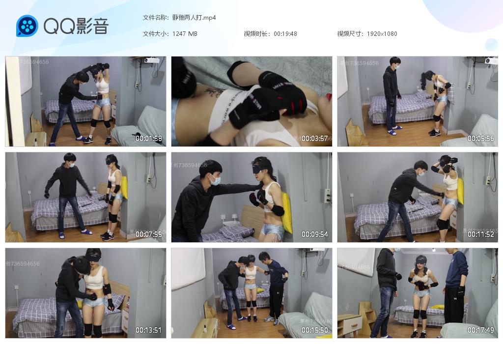 静雅两人打