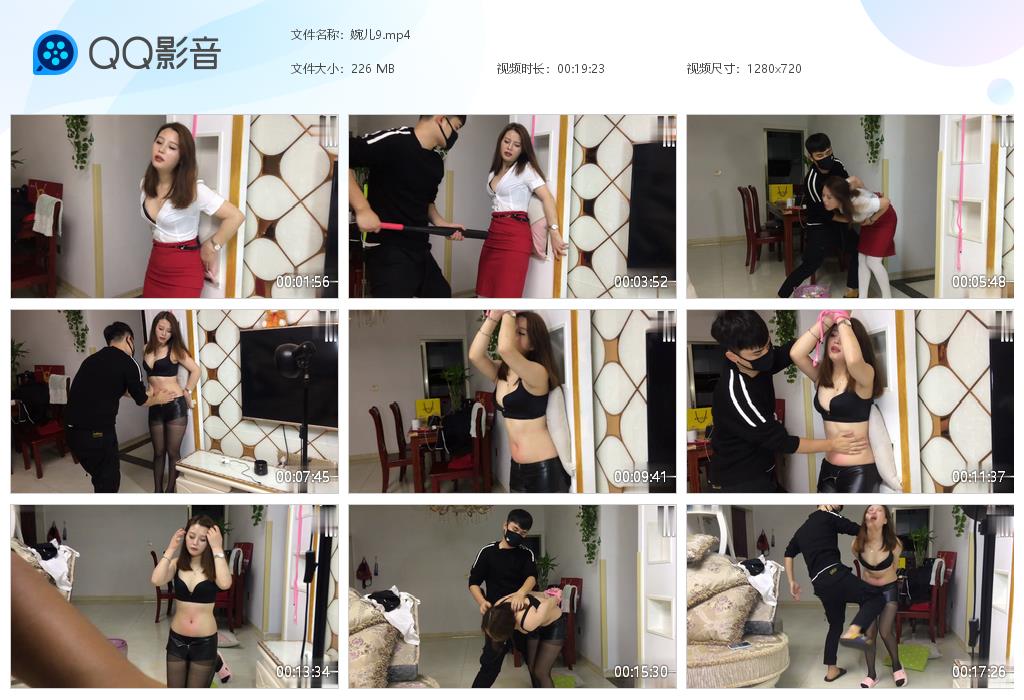 婉儿9