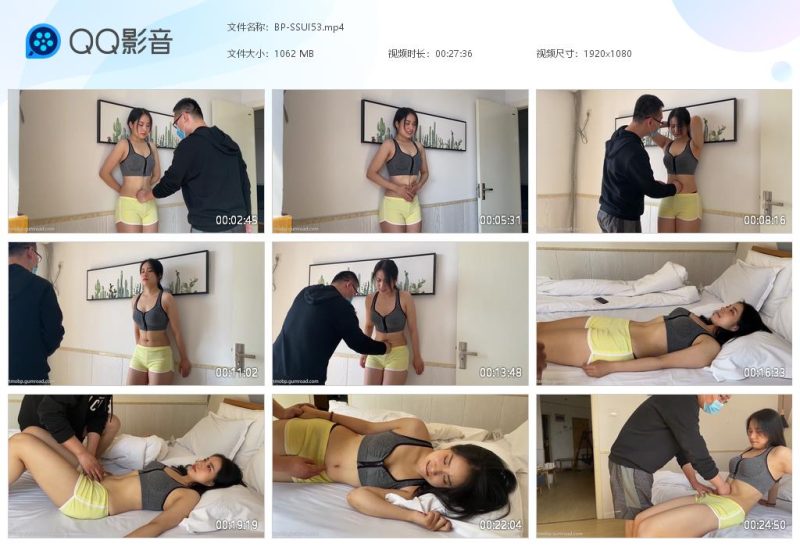 SSUI53-格斗艺术