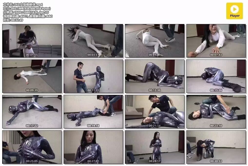 242-女版蜘蛛侠