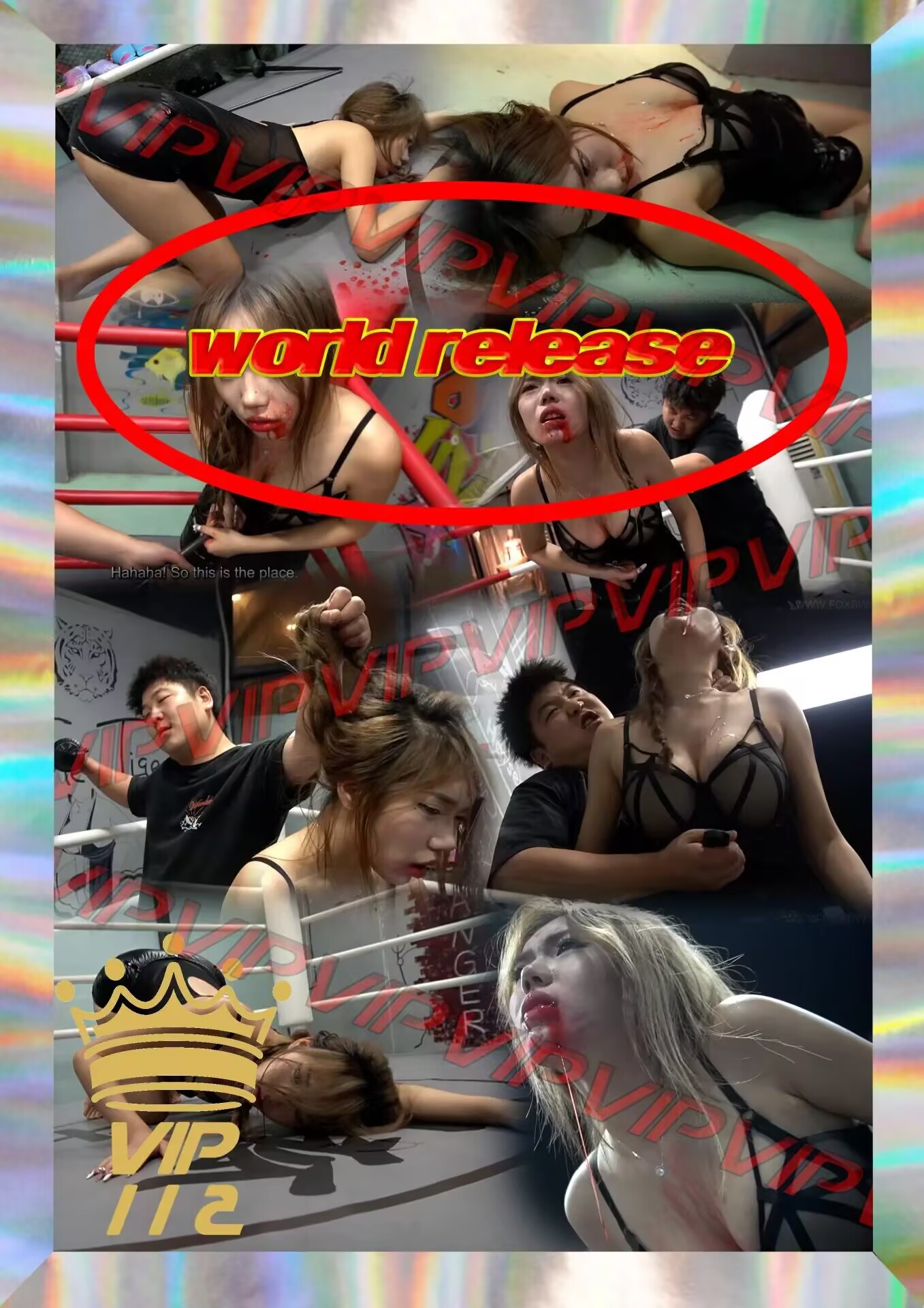 格斗艺术社
