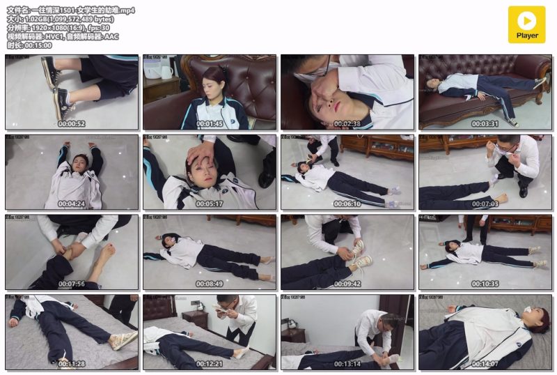一往情深1501-女学生的劫难-格斗艺术